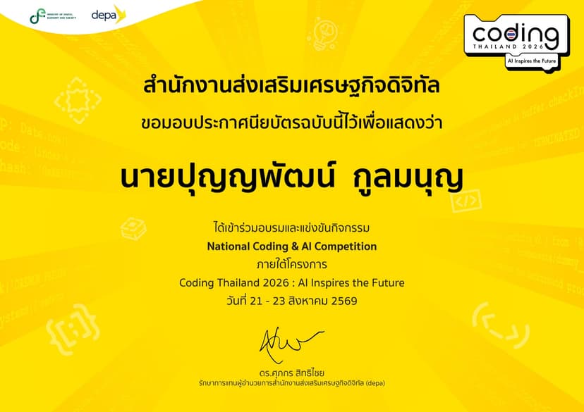 National Coding & AI Competition - Coding Thailand 2026