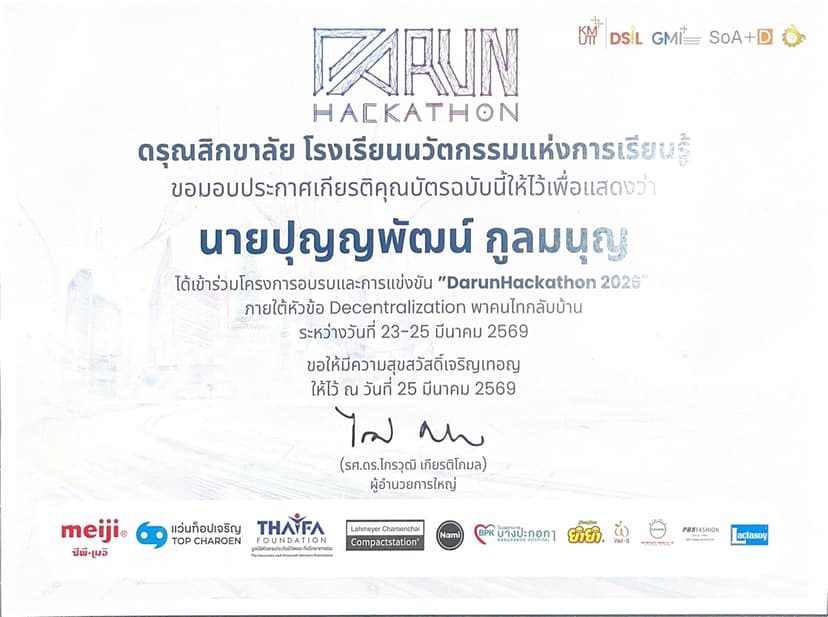 DarunHackathon 2026