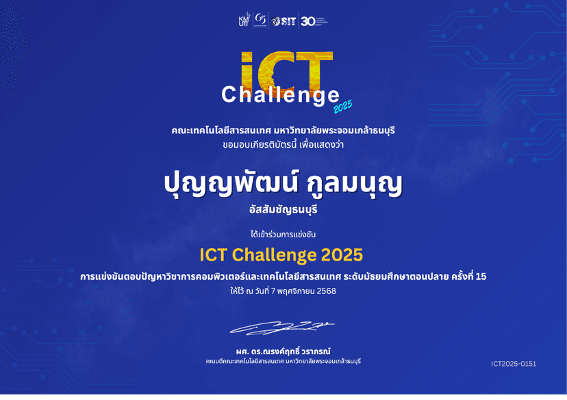 ICT Challenge