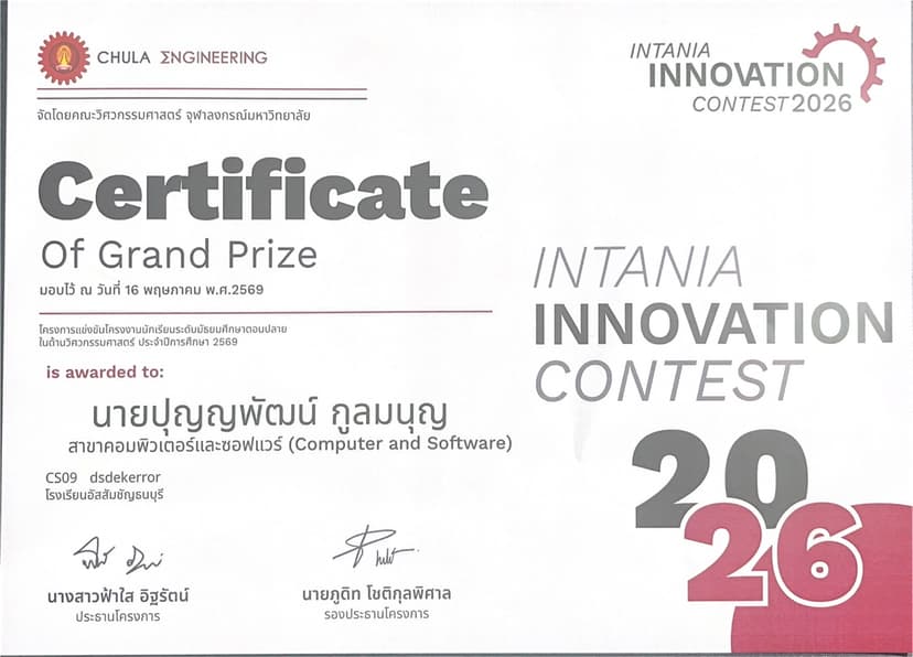 Grand Prize - Intania Innovation Contest 2026