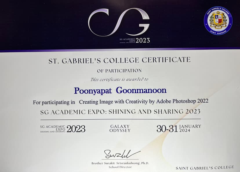 รางวัลชนะเลิศ Photoshop