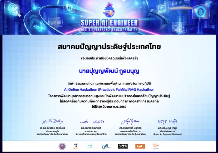 AI Online Hackathon: FahMai RAG Hackathon