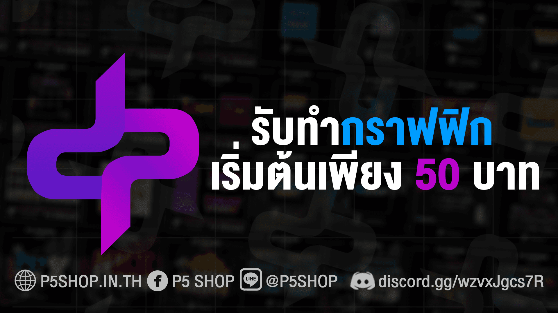 Logo Design Collection